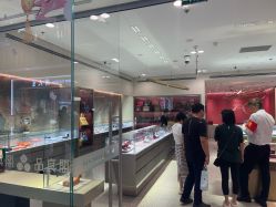 -品真阁(西红门荟聚店)