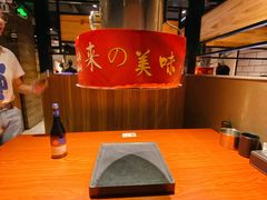 -山之屋炭火烧肉·生啤畅饮(大朗万科中央公园店)