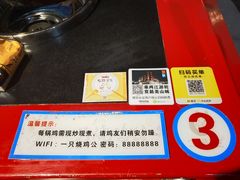 -一只烧鸡公(解放碑店)