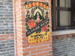 -上海影视乐园