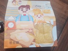 -爸爸糖吐司面包(重庆解放碑英利大融城店)