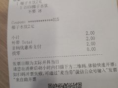 -麦当劳(虹梅路地铁站店)