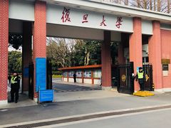 -复旦大学光华楼