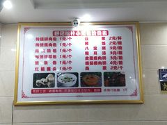 -舒小笼松针小笼包
