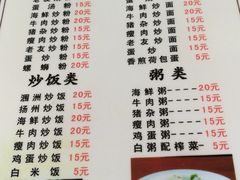 菜单-老地方美食
