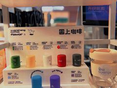 -1/4 ONE QUARTER COFFEE LAB(朝阳大悦城店)