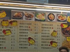 -新记美食(关闸店)