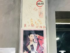 -马路边边·成都串串(翠柏路店)