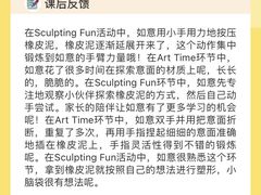 -金宝贝早教(和悦汇店)