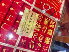 -上海珠宝测试鉴定处(紫锦城商厦店)