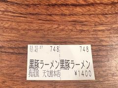 -かごしまラーメン我流風天文館本店