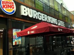 门面-汉堡王(北京三里屯购物中心)