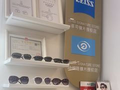 -美式眼镜·授权蔡司.依视路.尼康.豪雅.明月(南翔印象城店)