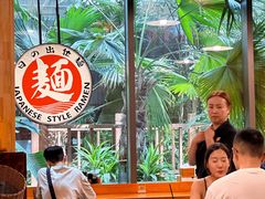 -日出拉面(望京店)