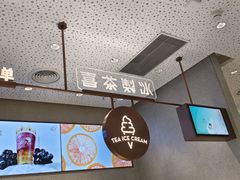 -喜茶(上海奉贤宝龙店)