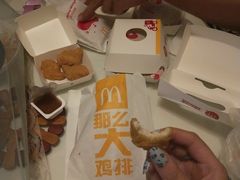 -麦当劳(无锡永乐店)