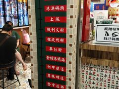 -美芝莲(东方宝泰店)