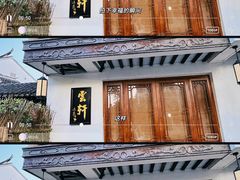 -练塘古镇