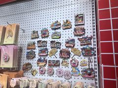 -秦淮礼物(贡院街店)