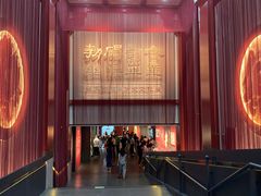 -北京大葆台遗址博物馆