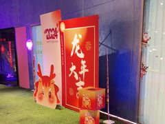 -CIAO·团建聚餐·生日派对轰趴馆(福田店)