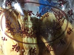 -老同盛(昌里路店)