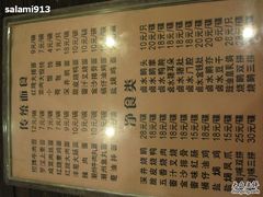 -永祥烧腊餐厅(虹口店)