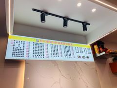 -欣达面馆(天桥支路店)