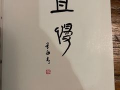 -菩提书坊(侨福大厦店)