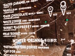 菜单-LUNEURS月乐诗·法式冰淇淋(环贸店)