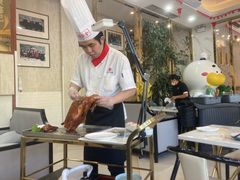 -全聚德(蓝山店)