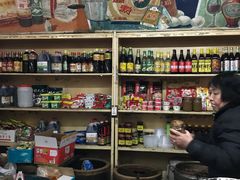-赵府街副食店