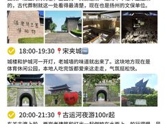 -陈记菜馆·非遗淮扬菜·始于1988(东关街教场店)