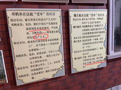 -旅顺博物馆