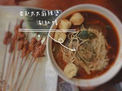 -老赵太太麻辣烫涮肚馆(大经路店)