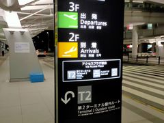 日本名古屋中部国际机场-中部国际机场