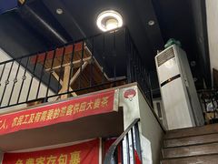 门面-优壹佳·延边朝鲜族料理(中山北路店)