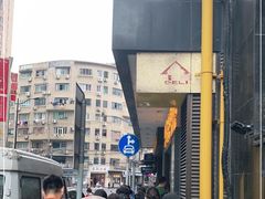 -国际饭店·帆声西饼屋(黄河路店)
