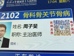 -上海市第十人民医院(总院)