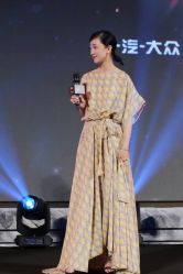 -东田造型