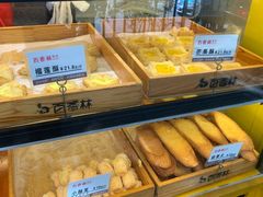 -百香林西点(林科大路店)