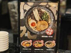 -财神日本料理(广州街总店)