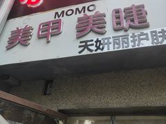 -香猪坊(五道口店)