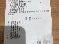 -豪客来牛排(商汇人和广场店)