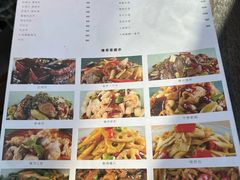 -日上三甘(三里屯店)