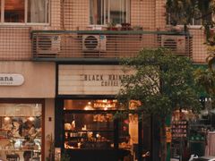 -black rainbow coffee