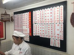 -逸桂禾面馆