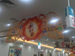 -大润发(梅兰东路店)