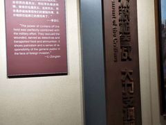 -台儿庄大战纪念馆