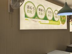 -清心素食自助餐厅(夫子庙店)